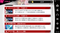 画像ギャラリー No.052のサムネイル画像 / 「大乱闘スマッシュブラザーズ SPECIAL」がいよいよ本日発売! ゲームを楽しむうえで知っておきたいバトルや新要素の情報をまとめて紹介