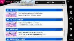 画像ギャラリー No.053のサムネイル画像 / 「大乱闘スマッシュブラザーズ SPECIAL」がいよいよ本日発売! ゲームを楽しむうえで知っておきたいバトルや新要素の情報をまとめて紹介