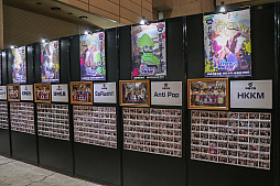 画像ギャラリー No.005のサムネイル画像 / ［闘会議2019］「スプラトゥーン2」や「スマブラSP」「FGO」など，人気タイトルの数々が出展されたゲームファンの祭典をレポート