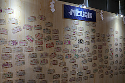 画像ギャラリー No.010のサムネイル画像 / ［闘会議2019］「スプラトゥーン2」や「スマブラSP」「FGO」など，人気タイトルの数々が出展されたゲームファンの祭典をレポート