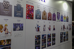 画像ギャラリー No.020のサムネイル画像 / ［闘会議2019］「スプラトゥーン2」や「スマブラSP」「FGO」など，人気タイトルの数々が出展されたゲームファンの祭典をレポート