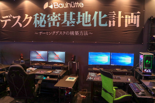 画像ギャラリー No.023のサムネイル画像 / ［闘会議2019］「スプラトゥーン2」や「スマブラSP」「FGO」など，人気タイトルの数々が出展されたゲームファンの祭典をレポート