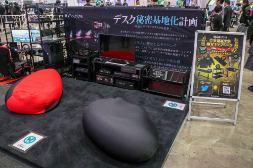 画像ギャラリー No.024のサムネイル画像 / ［闘会議2019］「スプラトゥーン2」や「スマブラSP」「FGO」など，人気タイトルの数々が出展されたゲームファンの祭典をレポート