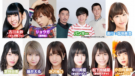 画像ギャラリー No.002のサムネイル画像 / 春休みスペシャル番組「ただいま、ゲーム実況中!!」が3月23日12:00より放送