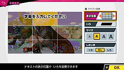画像ギャラリー No.022のサムネイル画像 / 「スマブラSP」へのジョーカー参戦は明日午前中! 無料更新データはプレイヤーがステージを作れる新モードなども含む
