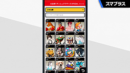 画像ギャラリー No.028のサムネイル画像 / 「スマブラSP」へのジョーカー参戦は明日午前中! 無料更新データはプレイヤーがステージを作れる新モードなども含む