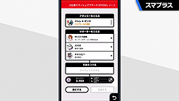 画像ギャラリー No.029のサムネイル画像 / 「スマブラSP」へのジョーカー参戦は明日午前中! 無料更新データはプレイヤーがステージを作れる新モードなども含む