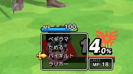 画像ギャラリー No.004のサムネイル画像 / ［E3 2019］「スマブラSP」に「ドラクエ」の「勇者」たちが参戦！ 最後の切り札はシリーズの主人公たちがそろい踏み