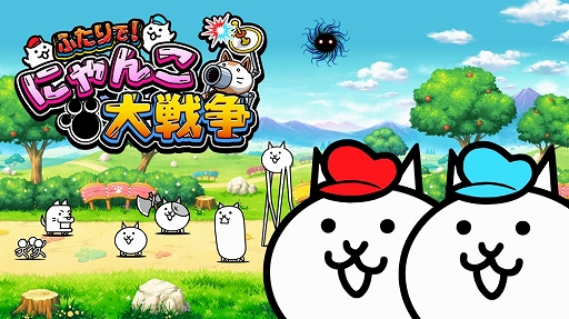 画像ギャラリー No.002のサムネイル画像 / ニンテンドーeショップ，2019年上半期のDLランキングが発表。パッケージDL版の1位は「大乱闘スマッシュブラザーズ SPECIAL」，DL専用は「ふたりで！にゃんこ大戦争」に