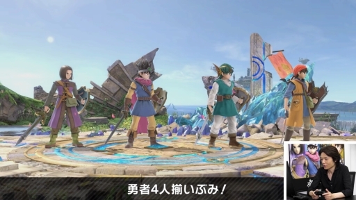画像ギャラリー No.001のサムネイル画像 / 「スマブラSP」で「ドラゴンクエスト」の「勇者」が配信スタート。ゲーム内で最も多彩な技を持つ新ファイターの情報をまとめてお届け