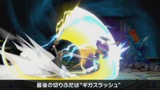 画像ギャラリー No.011のサムネイル画像 / 「スマブラSP」で「ドラゴンクエスト」の「勇者」が配信スタート。ゲーム内で最も多彩な技を持つ新ファイターの情報をまとめてお届け