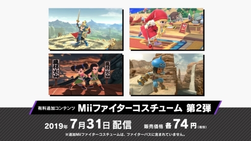 画像ギャラリー No.016のサムネイル画像 / 「スマブラSP」で「ドラゴンクエスト」の「勇者」が配信スタート。ゲーム内で最も多彩な技を持つ新ファイターの情報をまとめてお届け