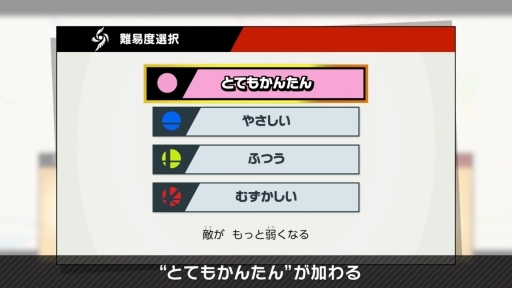画像ギャラリー No.022のサムネイル画像 / 「スマブラSP」で「ドラゴンクエスト」の「勇者」が配信スタート。ゲーム内で最も多彩な技を持つ新ファイターの情報をまとめてお届け