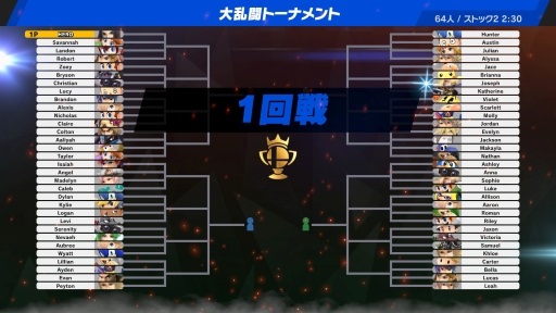 画像ギャラリー No.023のサムネイル画像 / 「スマブラSP」で「ドラゴンクエスト」の「勇者」が配信スタート。ゲーム内で最も多彩な技を持つ新ファイターの情報をまとめてお届け