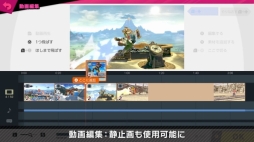 画像ギャラリー No.024のサムネイル画像 / 「スマブラSP」で「ドラゴンクエスト」の「勇者」が配信スタート。ゲーム内で最も多彩な技を持つ新ファイターの情報をまとめてお届け