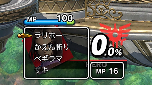 画像ギャラリー No.038のサムネイル画像 / 「スマブラSP」で「ドラゴンクエスト」の「勇者」が配信スタート。ゲーム内で最も多彩な技を持つ新ファイターの情報をまとめてお届け