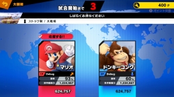 画像ギャラリー No.052のサムネイル画像 / 「スマブラSP」で「ドラゴンクエスト」の「勇者」が配信スタート。ゲーム内で最も多彩な技を持つ新ファイターの情報をまとめてお届け
