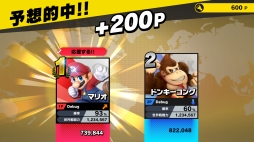 画像ギャラリー No.053のサムネイル画像 / 「スマブラSP」で「ドラゴンクエスト」の「勇者」が配信スタート。ゲーム内で最も多彩な技を持つ新ファイターの情報をまとめてお届け