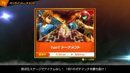 画像ギャラリー No.054のサムネイル画像 / 「スマブラSP」で「ドラゴンクエスト」の「勇者」が配信スタート。ゲーム内で最も多彩な技を持つ新ファイターの情報をまとめてお届け