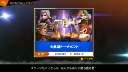 画像ギャラリー No.055のサムネイル画像 / 「スマブラSP」で「ドラゴンクエスト」の「勇者」が配信スタート。ゲーム内で最も多彩な技を持つ新ファイターの情報をまとめてお届け