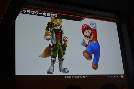画像ギャラリー No.005のサムネイル画像 / ［CEDEC 2019］さまざまなIPのキャラがフェアに対戦するための工夫とは。「大乱闘スマッシュブラザーズ SPECIAL」の絵作りを開発陣が語る
