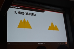 画像ギャラリー No.036のサムネイル画像 / ［CEDEC 2019］さまざまなIPのキャラがフェアに対戦するための工夫とは。「大乱闘スマッシュブラザーズ SPECIAL」の絵作りを開発陣が語る