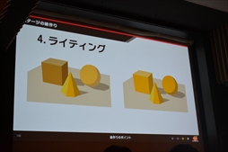 画像ギャラリー No.038のサムネイル画像 / ［CEDEC 2019］さまざまなIPのキャラがフェアに対戦するための工夫とは。「大乱闘スマッシュブラザーズ SPECIAL」の絵作りを開発陣が語る
