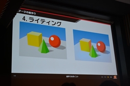 画像ギャラリー No.039のサムネイル画像 / ［CEDEC 2019］さまざまなIPのキャラがフェアに対戦するための工夫とは。「大乱闘スマッシュブラザーズ SPECIAL」の絵作りを開発陣が語る