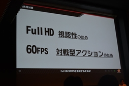 画像ギャラリー No.043のサムネイル画像 / ［CEDEC 2019］さまざまなIPのキャラがフェアに対戦するための工夫とは。「大乱闘スマッシュブラザーズ SPECIAL」の絵作りを開発陣が語る