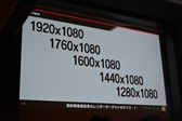 画像ギャラリー No.053のサムネイル画像 / ［CEDEC 2019］さまざまなIPのキャラがフェアに対戦するための工夫とは。「大乱闘スマッシュブラザーズ SPECIAL」の絵作りを開発陣が語る