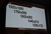 画像ギャラリー No.054のサムネイル画像 / ［CEDEC 2019］さまざまなIPのキャラがフェアに対戦するための工夫とは。「大乱闘スマッシュブラザーズ SPECIAL」の絵作りを開発陣が語る