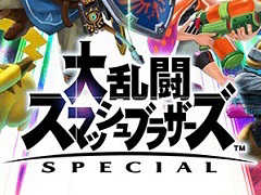 ［TGS 2019］「大乱闘スマッシュブラザーズ SPECIAL」が「日本ゲーム大賞2019」年間作品部門の大賞を受賞。そのほかの受賞作も発表に