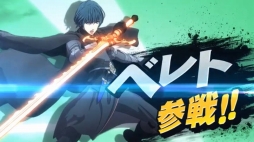 画像ギャラリー No.005のサムネイル画像 / 「スマブラSP」5体目の新ファイターは「ファイアーエムブレム 風花雪月」の主人公ベレトとベレス！ 1月29日配信