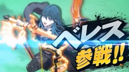 画像ギャラリー No.006のサムネイル画像 / 「スマブラSP」5体目の新ファイターは「ファイアーエムブレム 風花雪月」の主人公ベレトとベレス！ 1月29日配信