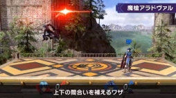 画像ギャラリー No.009のサムネイル画像 / 「スマブラSP」5体目の新ファイターは「ファイアーエムブレム 風花雪月」の主人公ベレトとベレス！ 1月29日配信