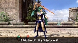 画像ギャラリー No.015のサムネイル画像 / 「スマブラSP」5体目の新ファイターは「ファイアーエムブレム 風花雪月」の主人公ベレトとベレス！ 1月29日配信