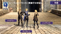 画像ギャラリー No.017のサムネイル画像 / 「スマブラSP」5体目の新ファイターは「ファイアーエムブレム 風花雪月」の主人公ベレトとベレス！ 1月29日配信