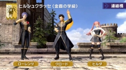 画像ギャラリー No.020のサムネイル画像 / 「スマブラSP」5体目の新ファイターは「ファイアーエムブレム 風花雪月」の主人公ベレトとベレス！ 1月29日配信