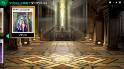 画像ギャラリー No.025のサムネイル画像 / 「スマブラSP」5体目の新ファイターは「ファイアーエムブレム 風花雪月」の主人公ベレトとベレス！ 1月29日配信