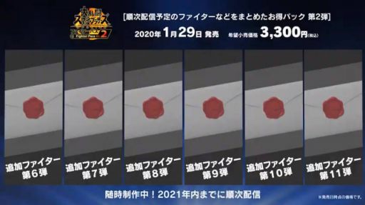 画像ギャラリー No.027のサムネイル画像 / 「スマブラSP」5体目の新ファイターは「ファイアーエムブレム 風花雪月」の主人公ベレトとベレス！ 1月29日配信