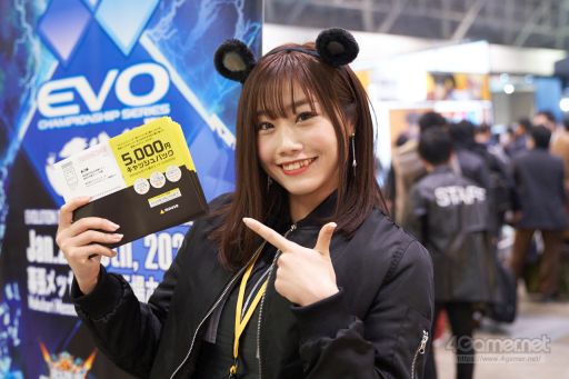 画像ギャラリー No.007のサムネイル画像 / ［EVO Japan］本日開幕「EVO Japan 2020」，「スマブラSP」ほか全6タイトルの予選が進行する初日Twitterまとめを掲載