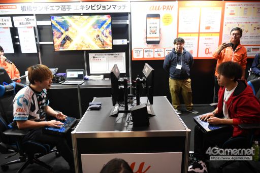 画像ギャラリー No.022のサムネイル画像 / ［EVO Japan］本日開幕「EVO Japan 2020」，「スマブラSP」ほか全6タイトルの予選が進行する初日Twitterまとめを掲載