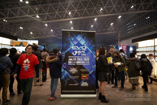 画像ギャラリー No.028のサムネイル画像 / ［EVO Japan］本日開幕「EVO Japan 2020」，「スマブラSP」ほか全6タイトルの予選が進行する初日Twitterまとめを掲載
