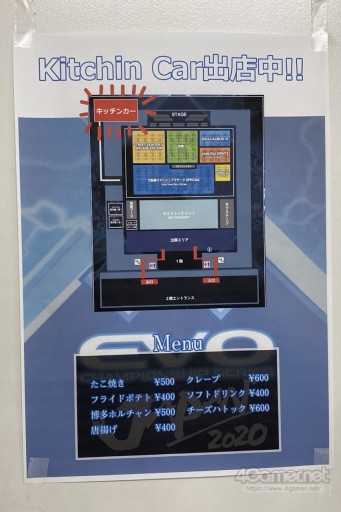 画像ギャラリー No.050のサムネイル画像 / ［EVO Japan］本日開幕「EVO Japan 2020」，「スマブラSP」ほか全6タイトルの予選が進行する初日Twitterまとめを掲載