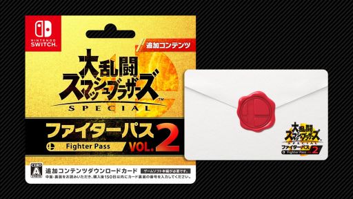 画像ギャラリー No.008のサムネイル画像 / 「大乱闘スマッシュブラザーズ SPECIAL」に「ARMS」キャラが参戦。追加ファイター第6弾は2020年6月配信