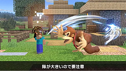 画像ギャラリー No.023のサムネイル画像 / 「大乱闘スマッシュブラザーズ SPECIAL」では，Minecraftのスティーブとアレックスの配信を予定。原作再現の細かいギミックが魅力