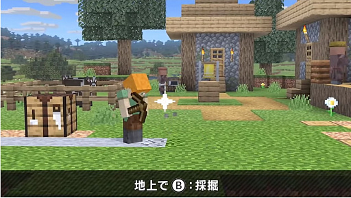 画像ギャラリー No.034のサムネイル画像 / 「大乱闘スマッシュブラザーズ SPECIAL」では，Minecraftのスティーブとアレックスの配信を予定。原作再現の細かいギミックが魅力