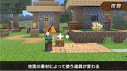 画像ギャラリー No.035のサムネイル画像 / 「大乱闘スマッシュブラザーズ SPECIAL」では，Minecraftのスティーブとアレックスの配信を予定。原作再現の細かいギミックが魅力