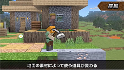 画像ギャラリー No.036のサムネイル画像 / 「大乱闘スマッシュブラザーズ SPECIAL」では，Minecraftのスティーブとアレックスの配信を予定。原作再現の細かいギミックが魅力
