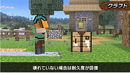 画像ギャラリー No.040のサムネイル画像 / 「大乱闘スマッシュブラザーズ SPECIAL」では，Minecraftのスティーブとアレックスの配信を予定。原作再現の細かいギミックが魅力